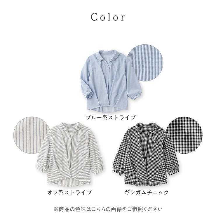 衿付き裾タックスキッパーブラウス | Viola e Viola | 詳細画像4 