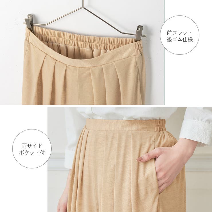 柄 プリーツワイドパンツ 夏レディース ボトムス 楽ちん