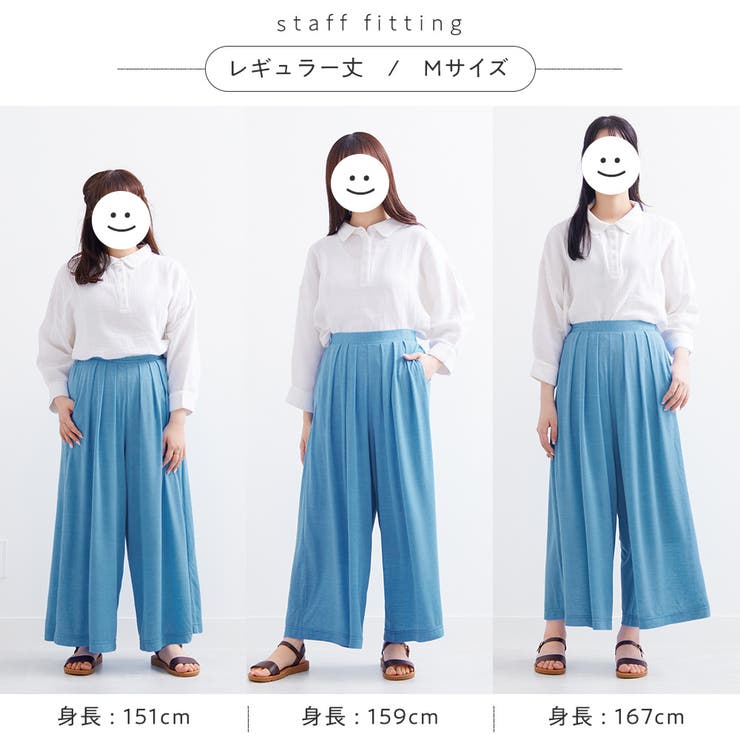 裏地ひんやりパンツ（レギュラー丈） | Viola e Viola | 詳細画像9 