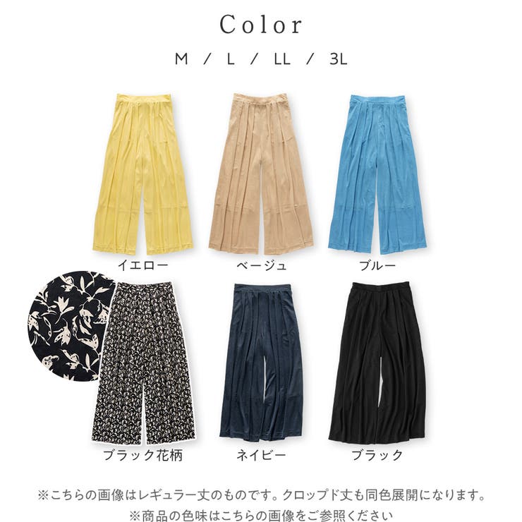 裏地ひんやりパンツ（クロップド丈） | Viola e Viola | 詳細画像5 