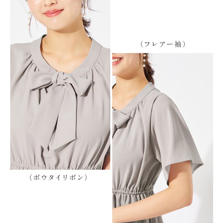 ボウタイデザイン5分袖ワンピース | alotta | 詳細画像3