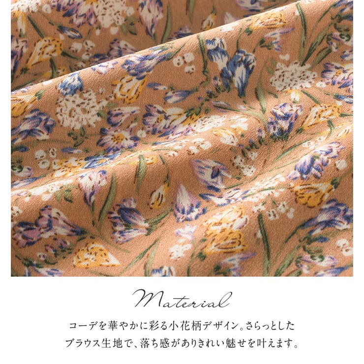 小花柄ギャザーブラウス | alotta | 詳細画像2 