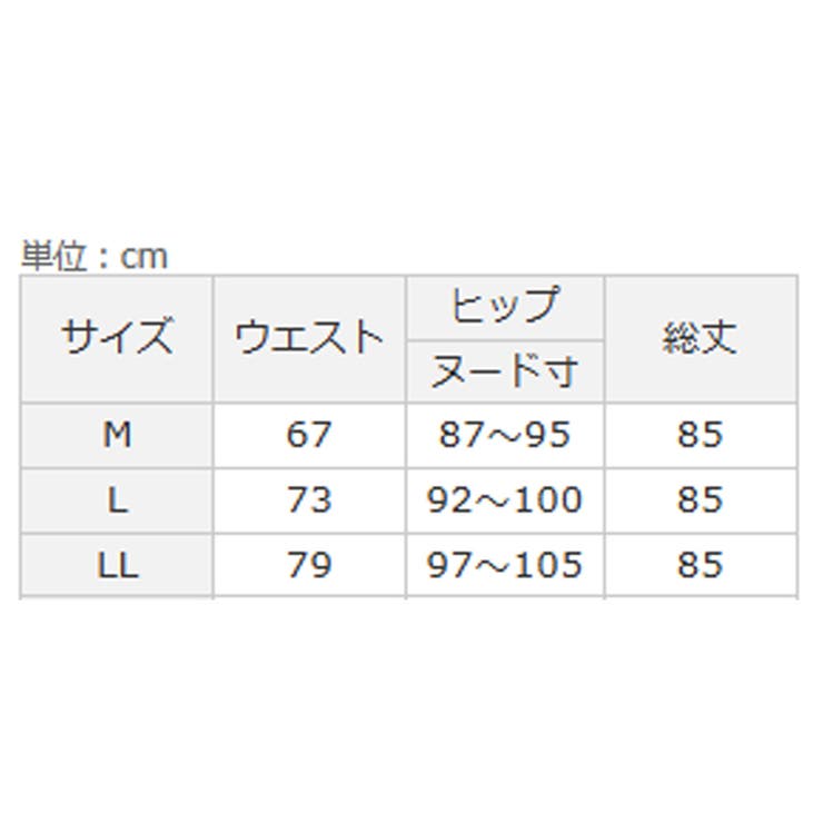 麻調カラーマーメイドスカート | alotta | 詳細画像9 
