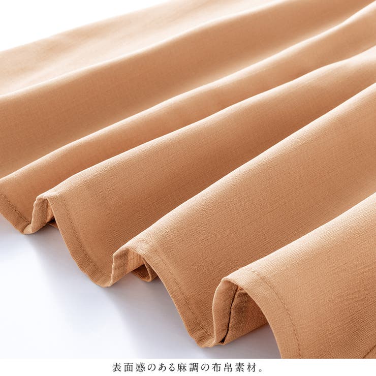 麻調カラーマーメイドスカート | alotta | 詳細画像2 