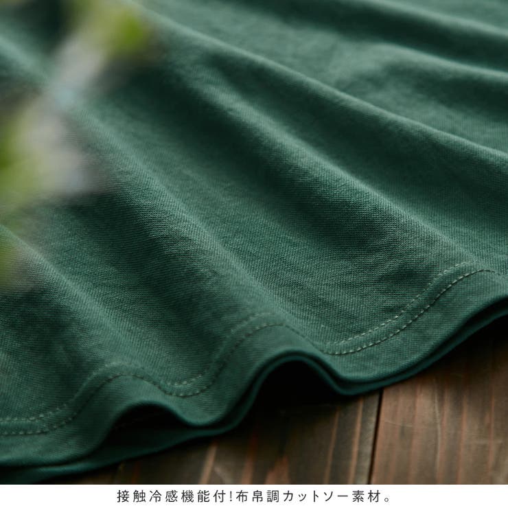 ひんやり冷感ギャザーフレアースカート | Viola e Viola | 詳細画像1 