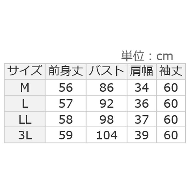 ゴールドボタンパフ袖もっちりニット    | alotta | 詳細画像16 