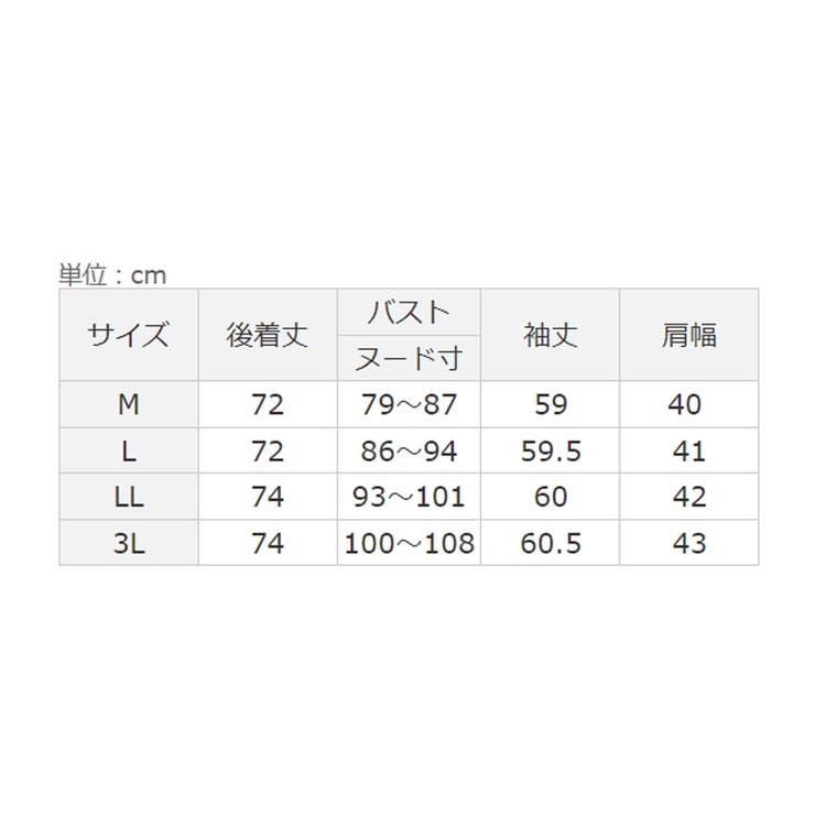 クレリックデザインフレアーチュニック | Viola e Viola | 詳細画像18 