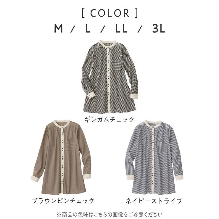 クレリックデザインフレアーチュニック | Viola e Viola | 詳細画像6 