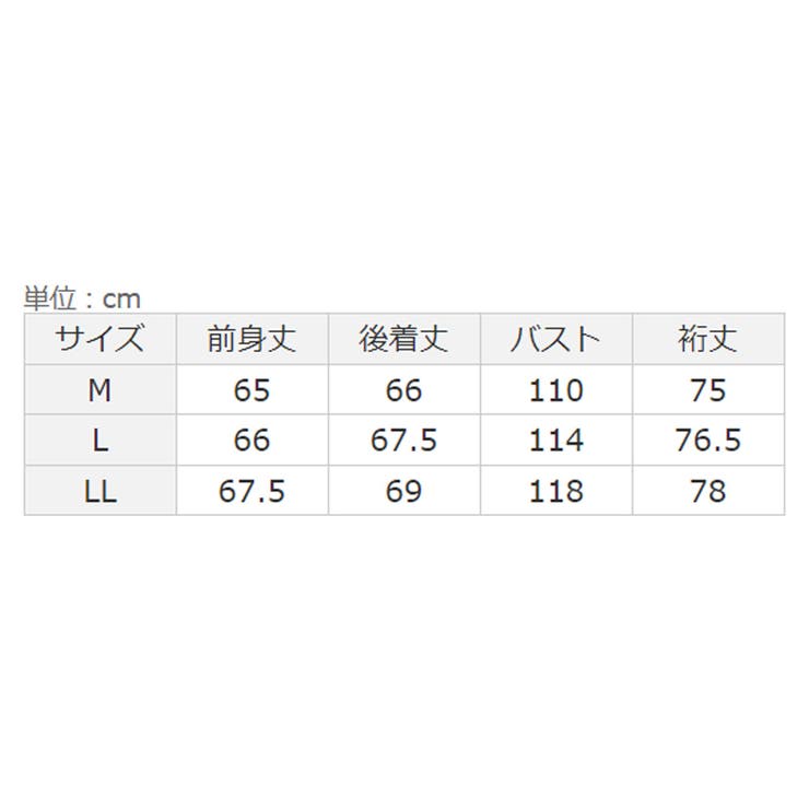 おさんぽ猫プリントブラウス | Viola e Viola | 詳細画像15 