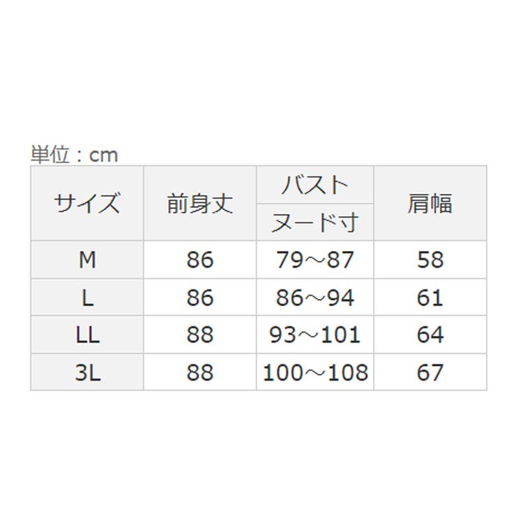 ケーブル編みデザインロングニットベスト | Viola e Viola | 詳細画像15 