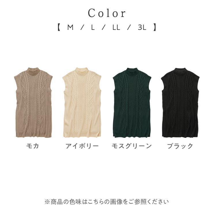 楽天市場】4色 ケーブル編み Vネックニット レディース ベスト前