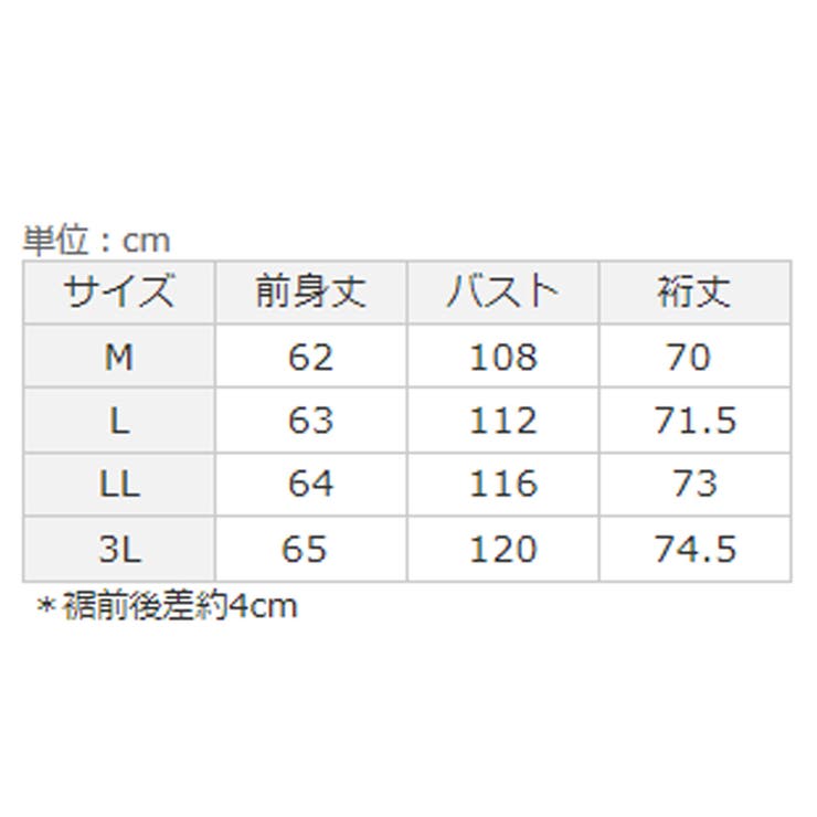 ケーブル柄フレアカーディガン | Viola e Viola | 詳細画像14 
