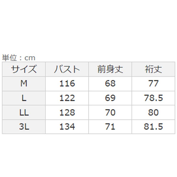 ふわもっちりちくちくしない深Ｖネックニット | Viola e Viola | 詳細画像11 