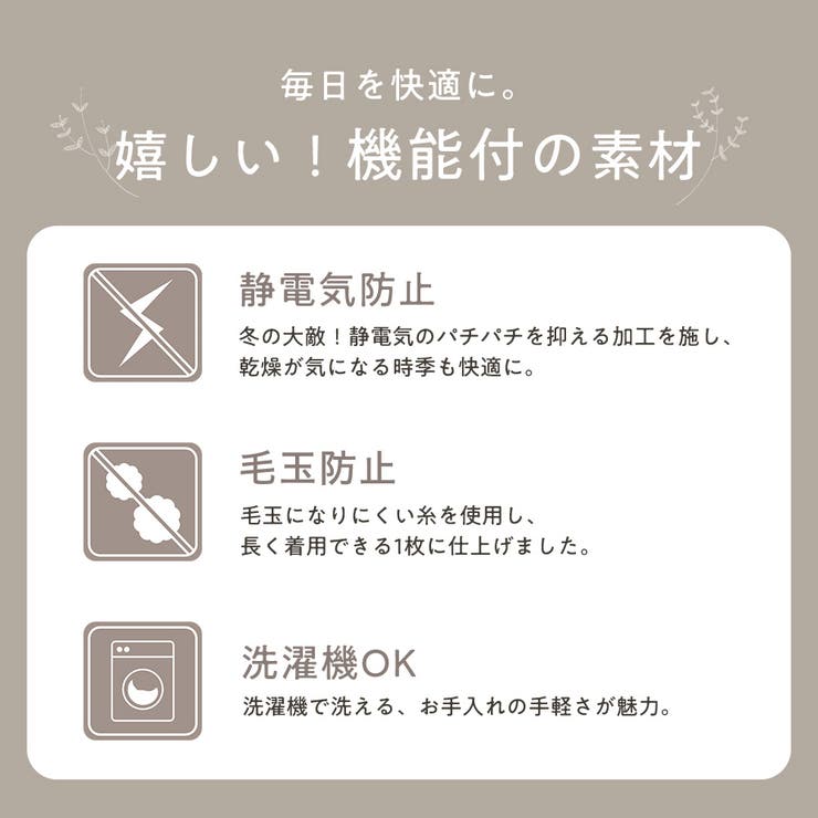 機能付サイドスリットハイネックニット | Viola e Viola | 詳細画像3 