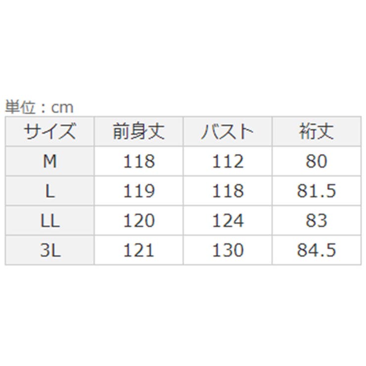 裏ファーマキシ丈ゆるパーカーワンピース | Viola e Viola | 詳細画像22 