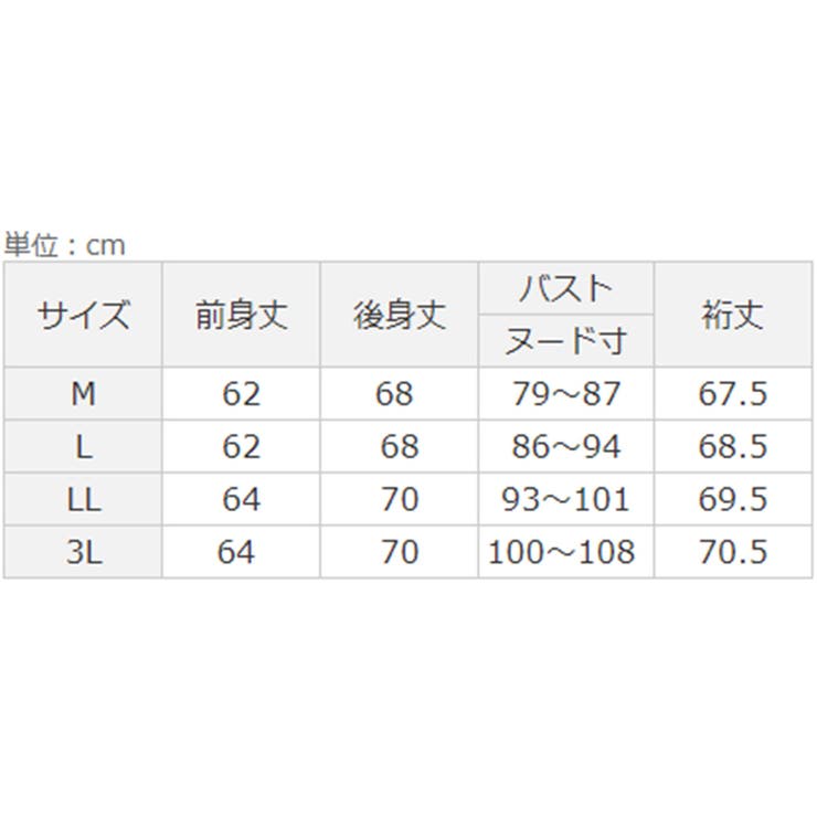 綿混ミニ裏毛異素材切替フレアートップス | Viola e Viola | 詳細画像12 