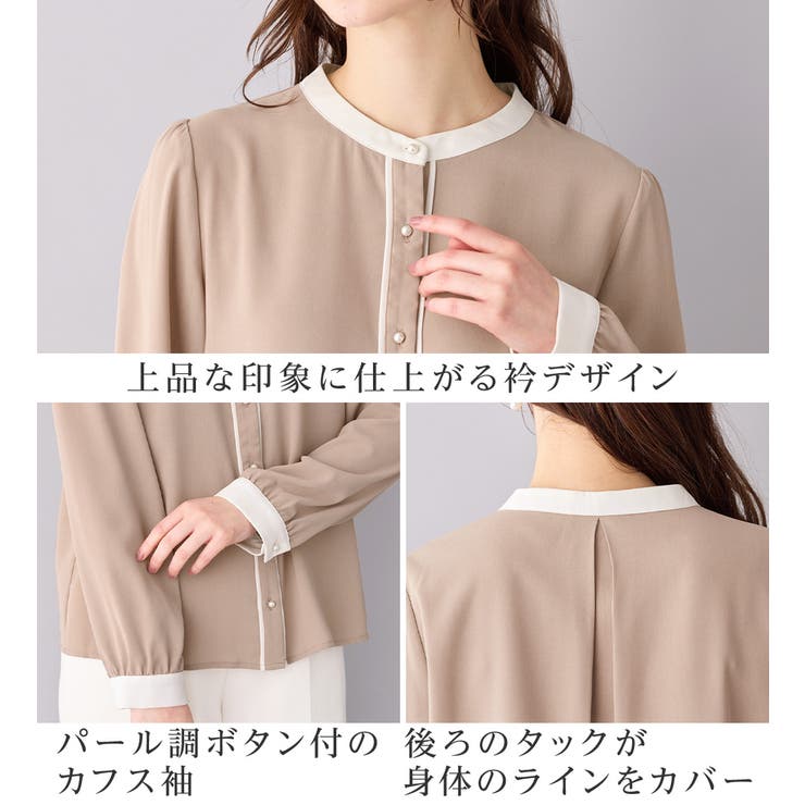 バイカラーパール調ボタンブラウス     | alotta | 詳細画像4 