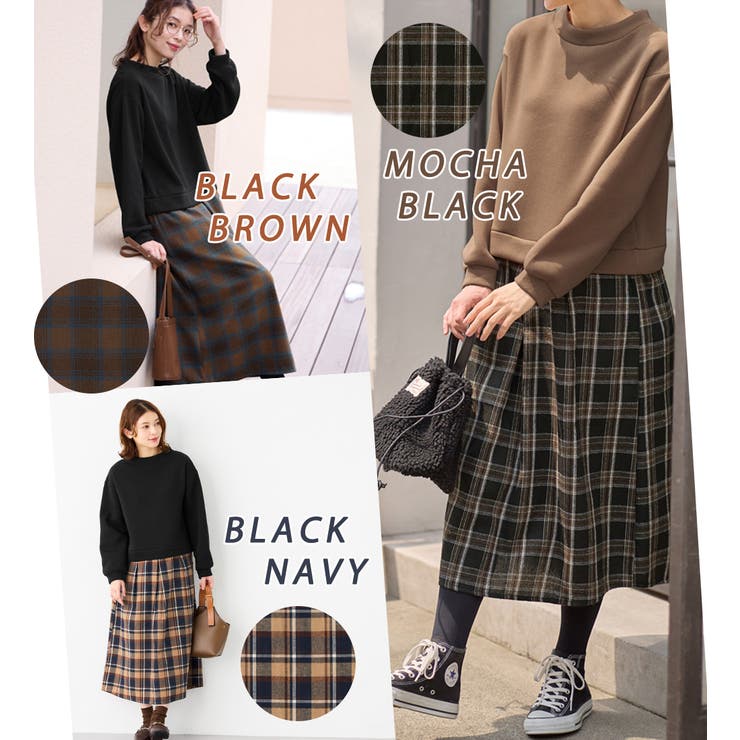 楽ちんコーデ裏起毛ドッキングワンピ | Viola e Viola | 詳細画像11 