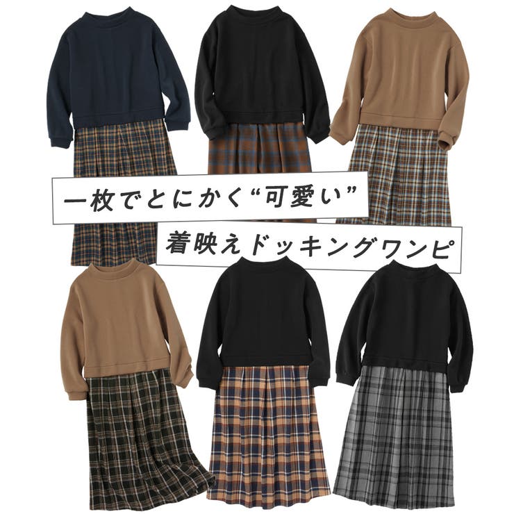 楽ちんコーデ裏起毛ドッキングワンピ | Viola e Viola | 詳細画像5 