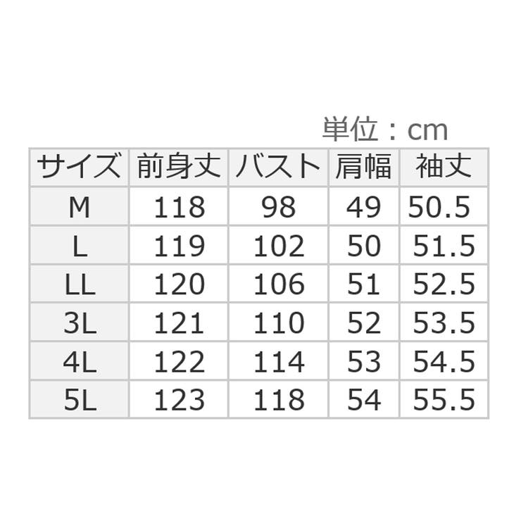 楽ちんコーデ裏起毛ドッキングワンピ | Viola e Viola | 詳細画像58 