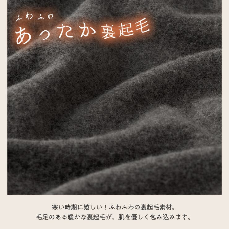 機能付もっちり裏起毛トップスクルーネック | Viola e Viola | 詳細画像3 