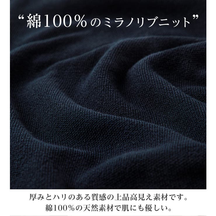 衿元パール調配色ミラノリブニット | alotta | 詳細画像2 