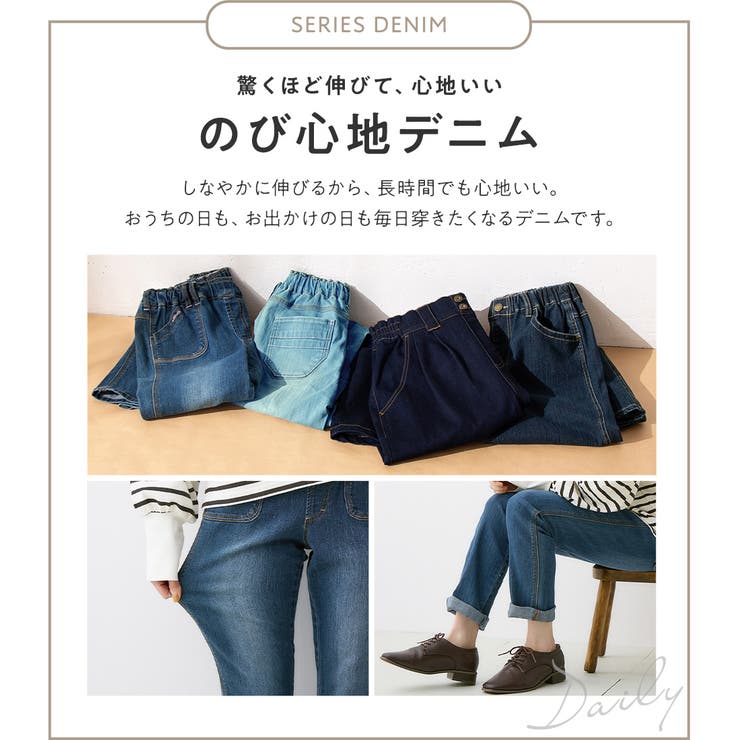 綿ストレッチゆとりシルエットレギンスパンツ | Viola e Viola | 詳細画像9 