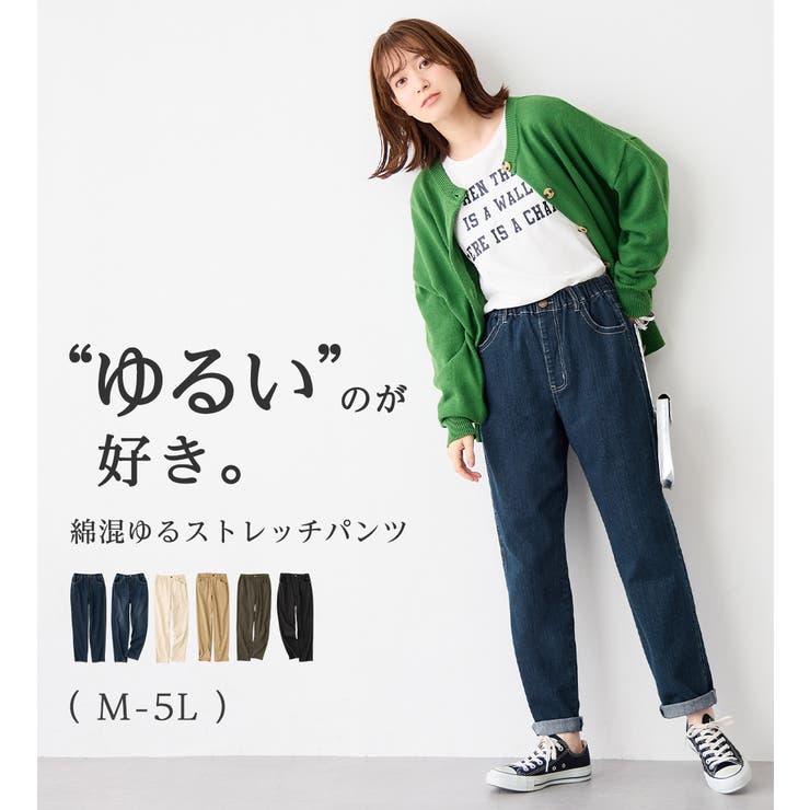 綿ストレッチゆとりシルエットレギンスパンツ[品番:ATTW0007422 綿ストレッチゆとりシルエットレギンスパンツ[品番:ATTW0007422