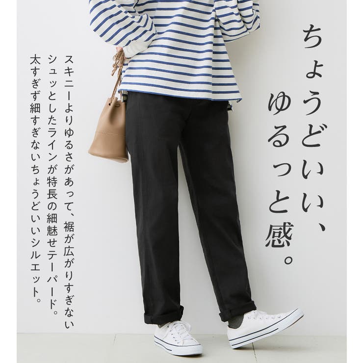 綿ストレッチゆとりシルエットレギンスパンツ | Viola e Viola | 詳細画像3 