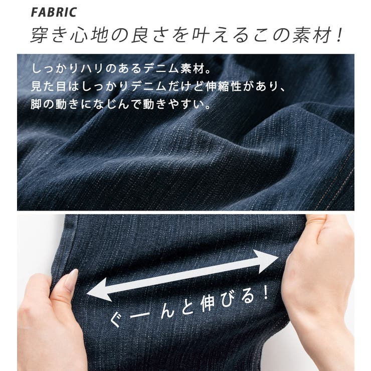 綿ストレッチゆとりシルエットレギンスパンツ[品番：ATTW0007422