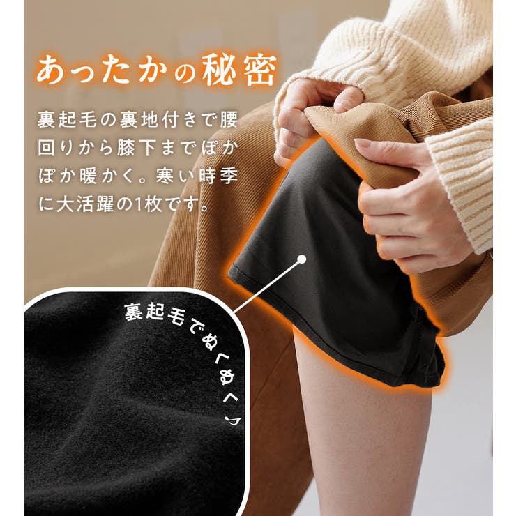 裏地あったかふんわり裏起毛ワイドパンツ | Viola e Viola | 詳細画像2 