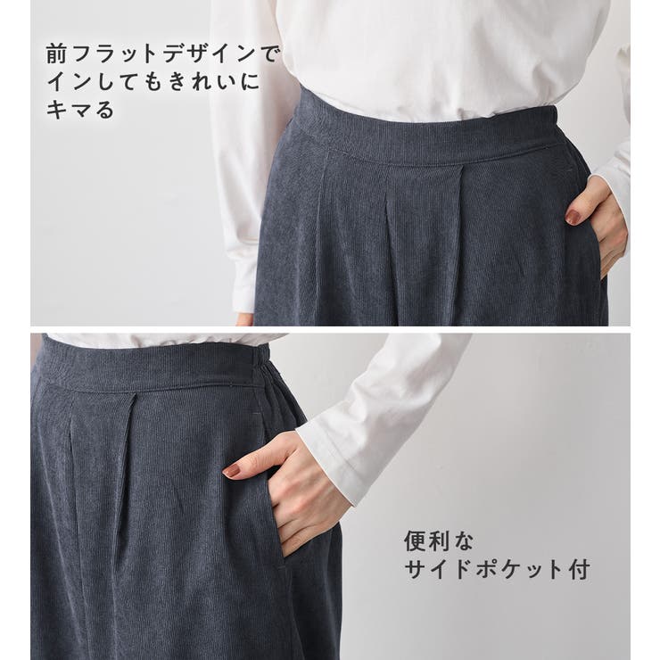 裏地あったかふんわり裏起毛ワイドパンツ | Viola e Viola | 詳細画像6 