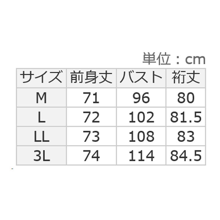 オーガンジー裾フリルケーブル柄ニット | alotta | 詳細画像36 