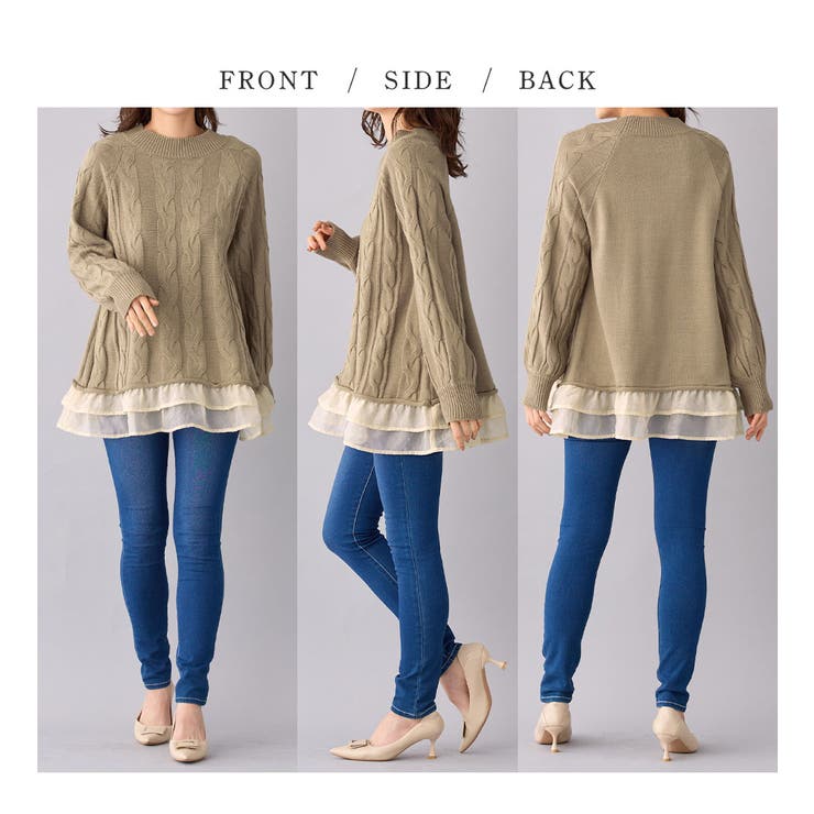 オーガンジー裾フリルケーブル柄ニット | alotta | 詳細画像7 