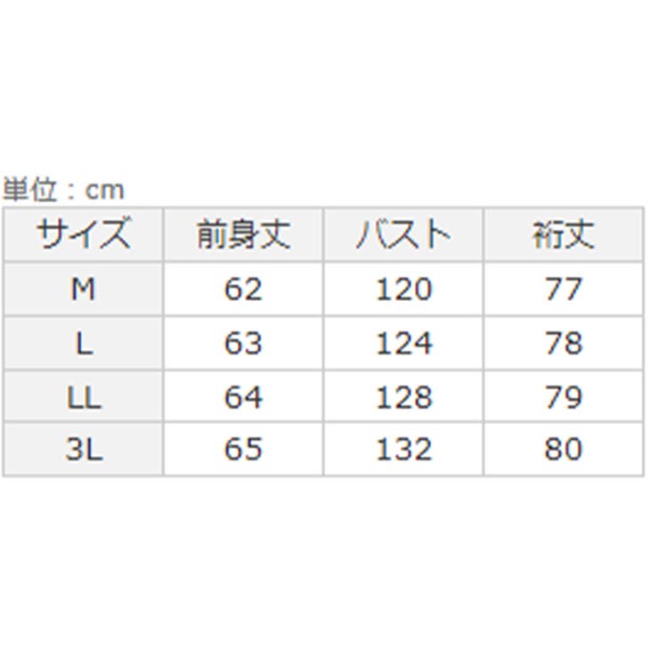 綿１００％鹿の子編みゆるニット | Viola e Viola | 詳細画像22 