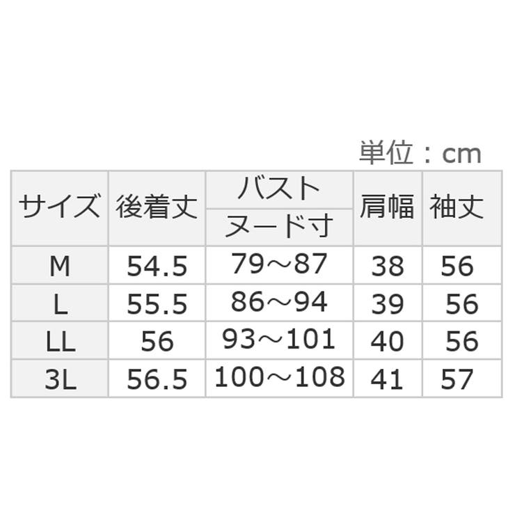 金ボタン付ボウタイブラウス        | alotta | 詳細画像12 