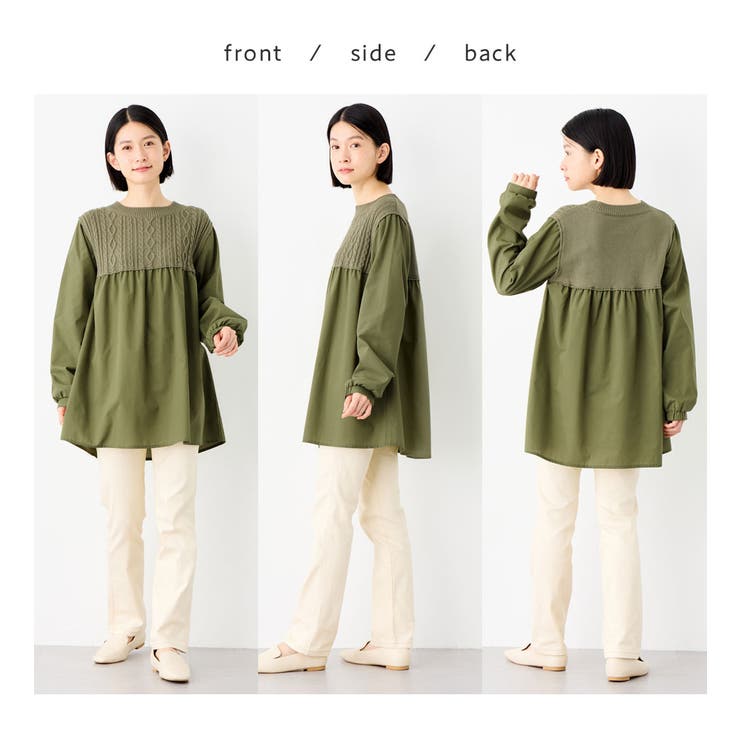ケーブルニットドッキングスウェット｜ファッション通販のSTRIPE