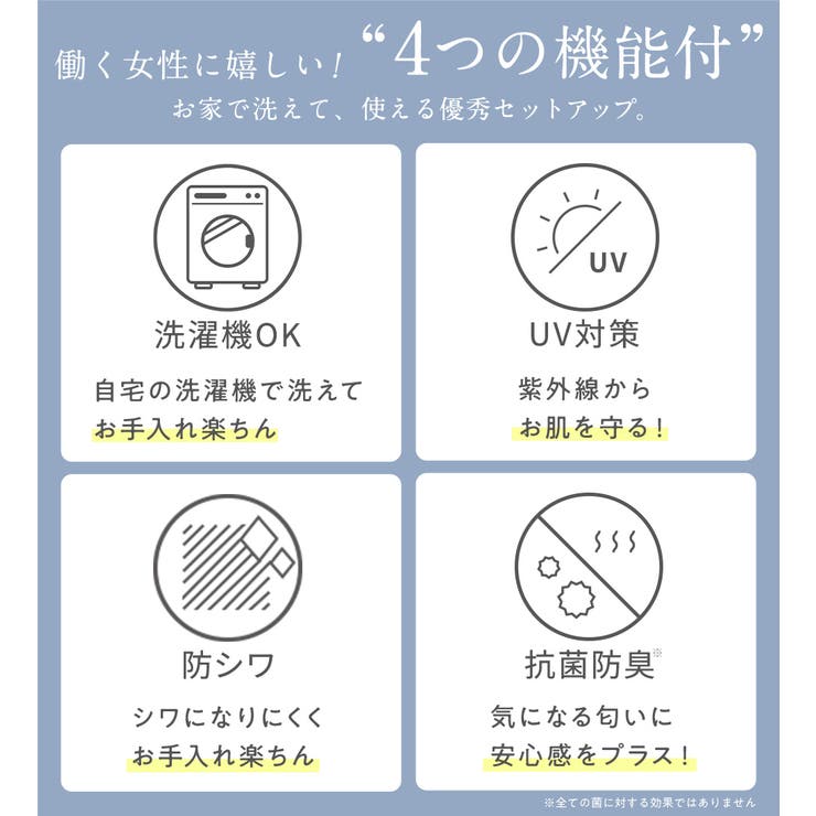 洗える！多機能ペプラムジャケットスーツ  | alotta | 詳細画像4 