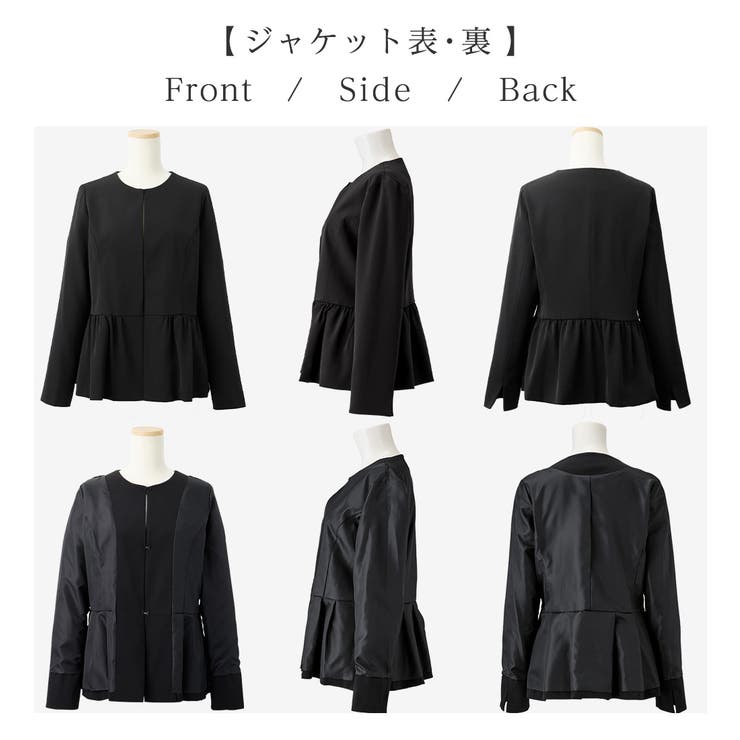 洗える！多機能ペプラムジャケットスーツ  | alotta | 詳細画像5 