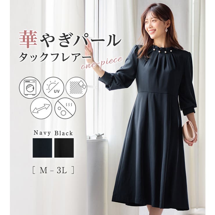 ネックパール調タックフレアーワンピース  | alotta | 詳細画像2 