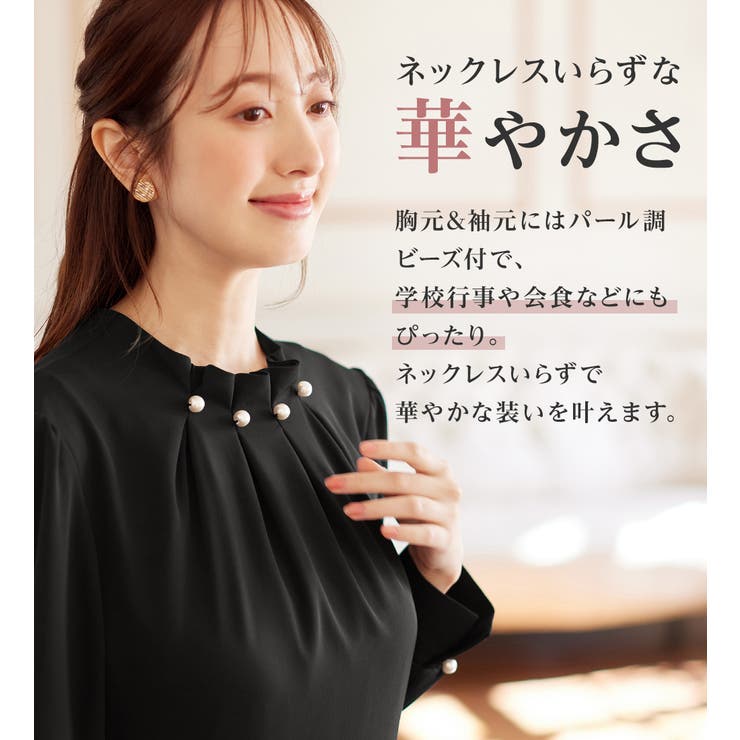 ネックパール調タックフレアーワンピース  | alotta | 詳細画像3 