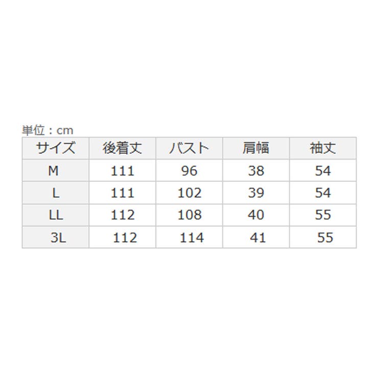 ネックパール調タックフレアーワンピース  | alotta | 詳細画像25 