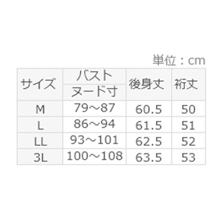 ふんわりタック袖ブラウス | Viola e Viola | 詳細画像8 