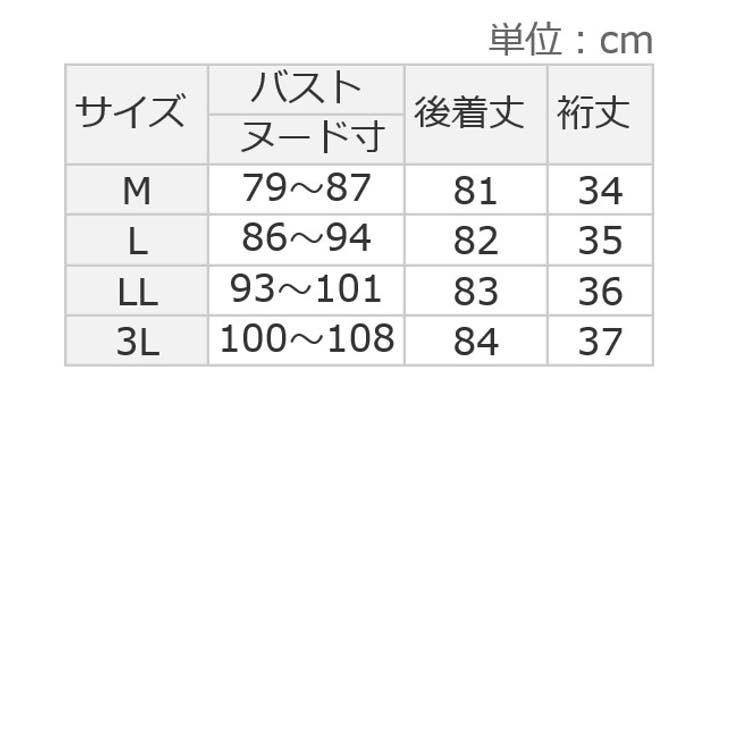 袖シャーリングチュニック | Viola e Viola | 詳細画像13 