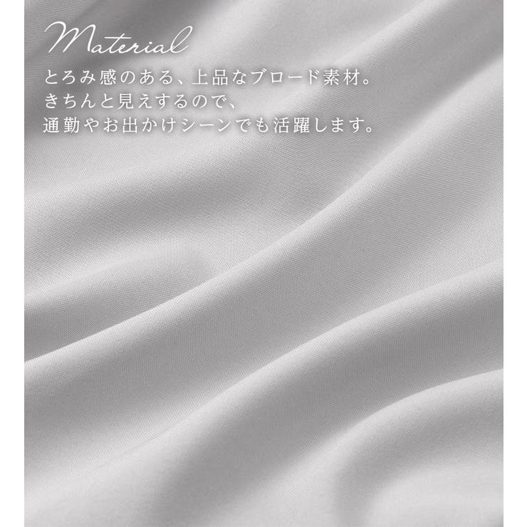 ウエストタックパール調チュニックブラウス | alotta | 詳細画像2 