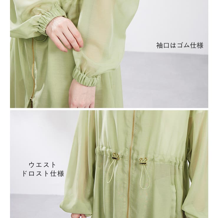 シアーロングモッズ | Viola e Viola | 詳細画像4 