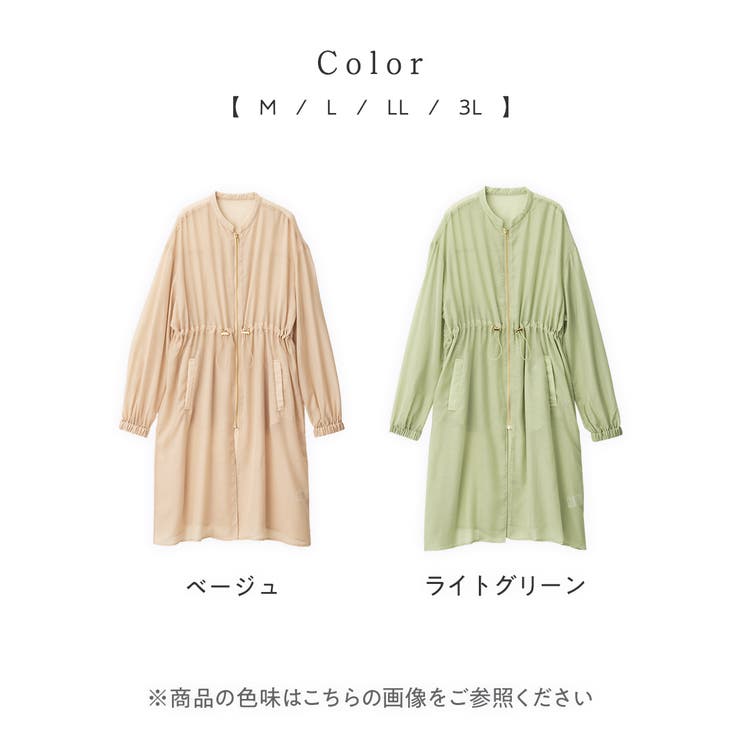 シアーロングモッズ | Viola e Viola | 詳細画像6 