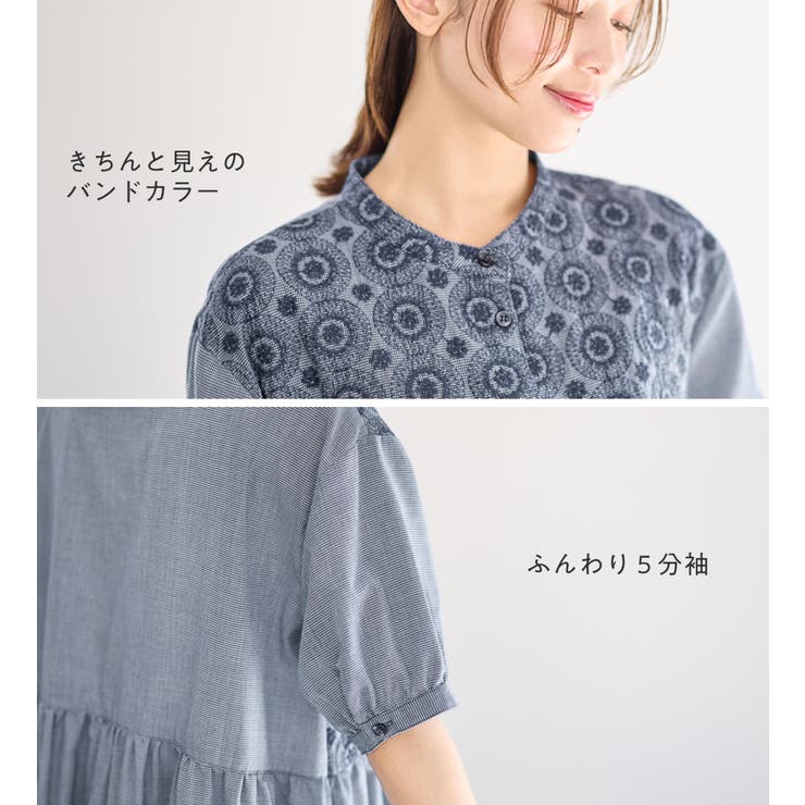 ujohウジョーコレクション着用！ステッチがおしゃれな5分袖シャツ 