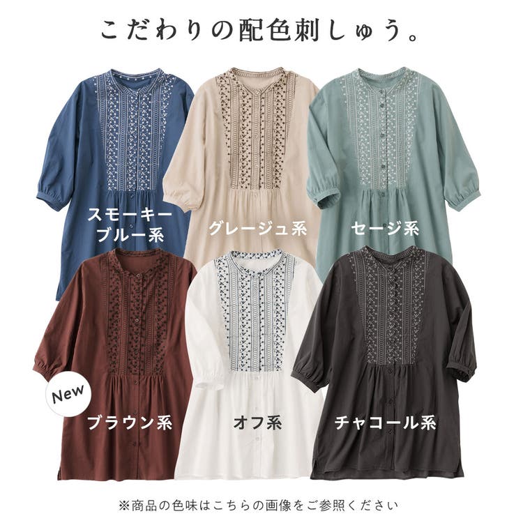 刺しゅうデザインシャツチュニック | Viola e Viola | 詳細画像3 