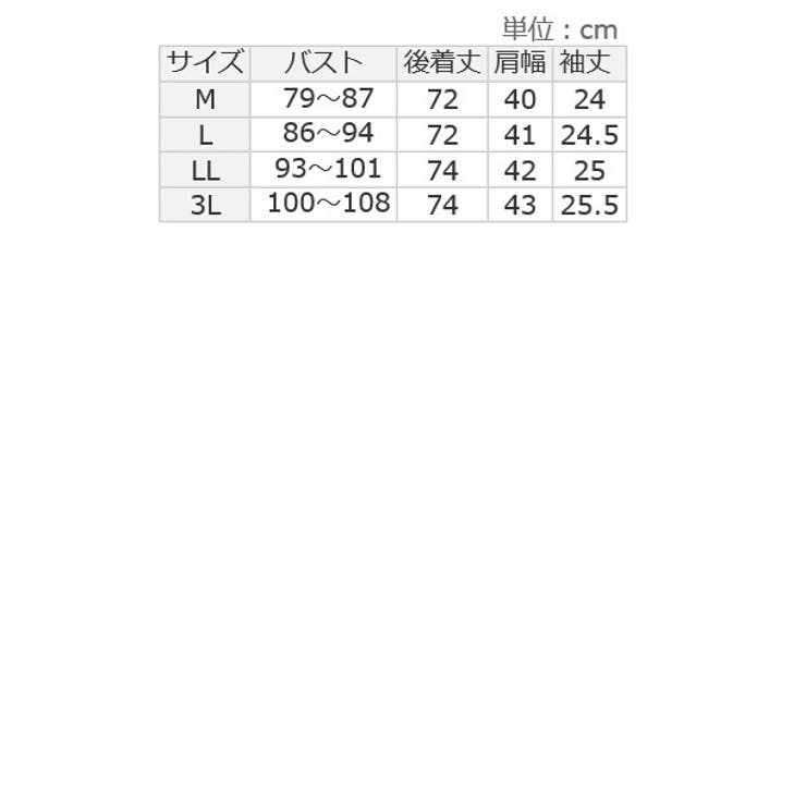 クレリックデザインフレアー袖チュニック | Viola e Viola | 詳細画像12 